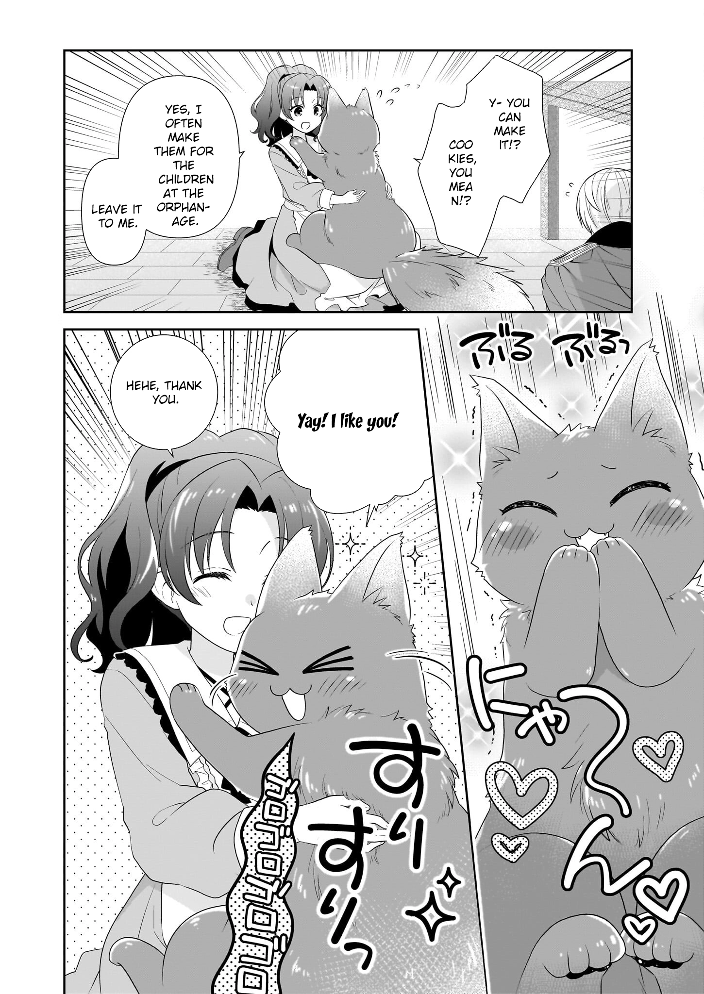 I'm a Condemned Villainess, but When I Baked a Loaf of Bread, I Changed My Job to Saintess? Chapter 6 - . Page 12